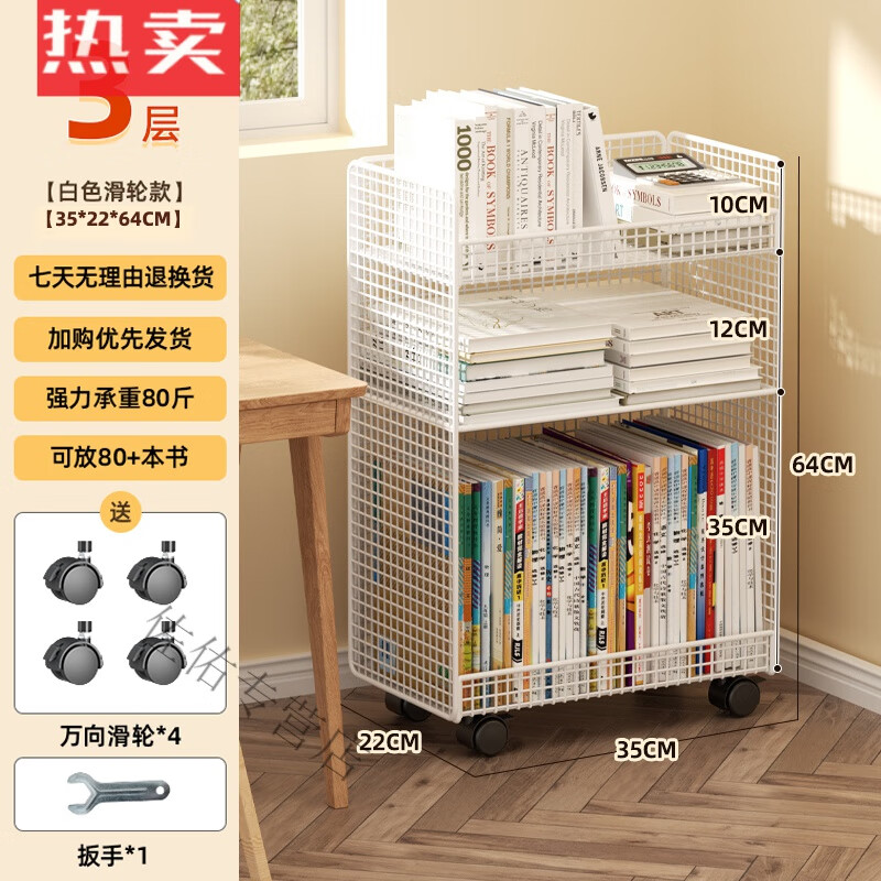 层架置物架价格历史查询|层架置物架价格比较