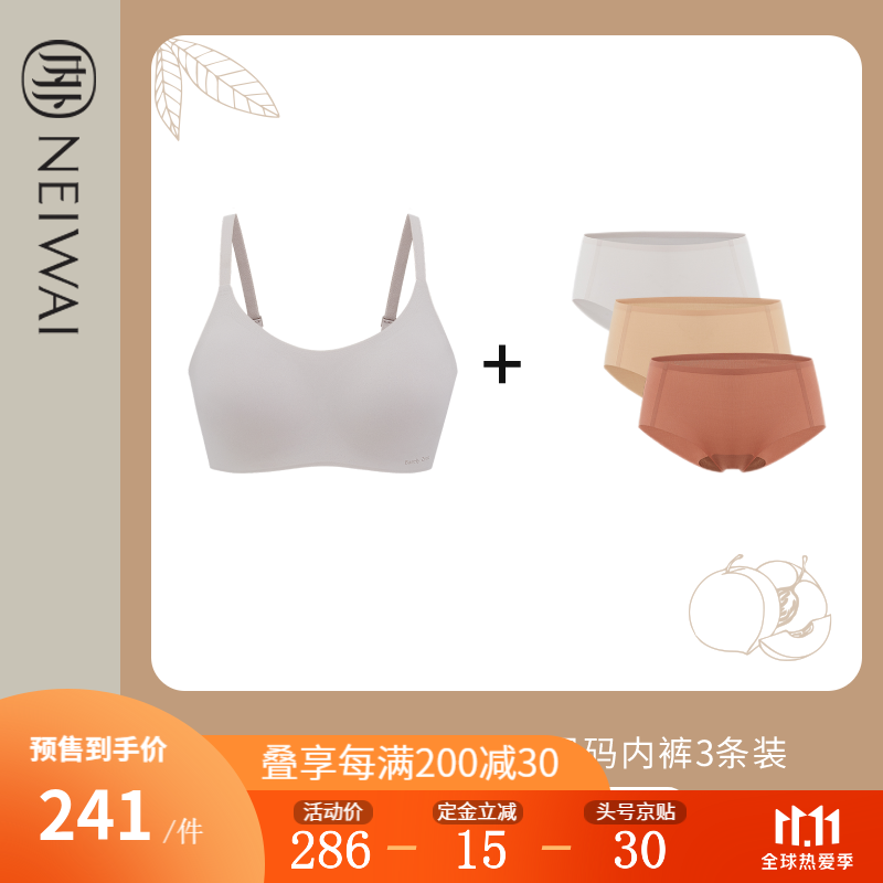 冬季必备!最新款羽绒服价格走势图解