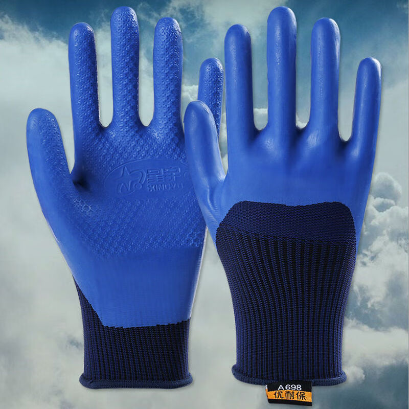 优耐保手套a698劳保浸胶乳胶耐磨防滑橡胶工作透气带胶皮 星宇优耐保a