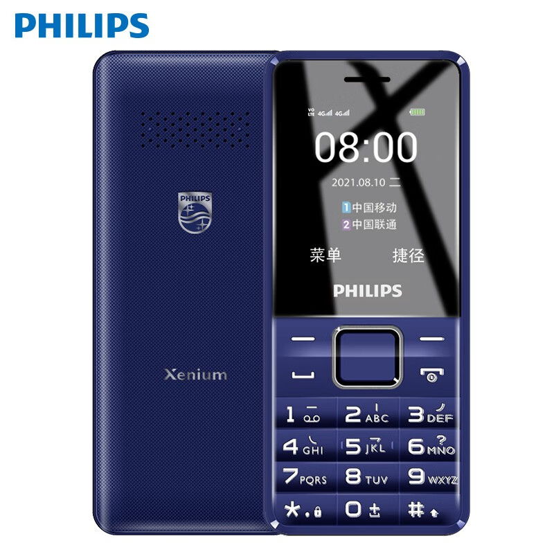 飞利浦（PHILIPS）E308 宝石蓝 老人手机 移动联通电信三网4G 直板按键 儿童学生商务备用功能机4G 老年手机