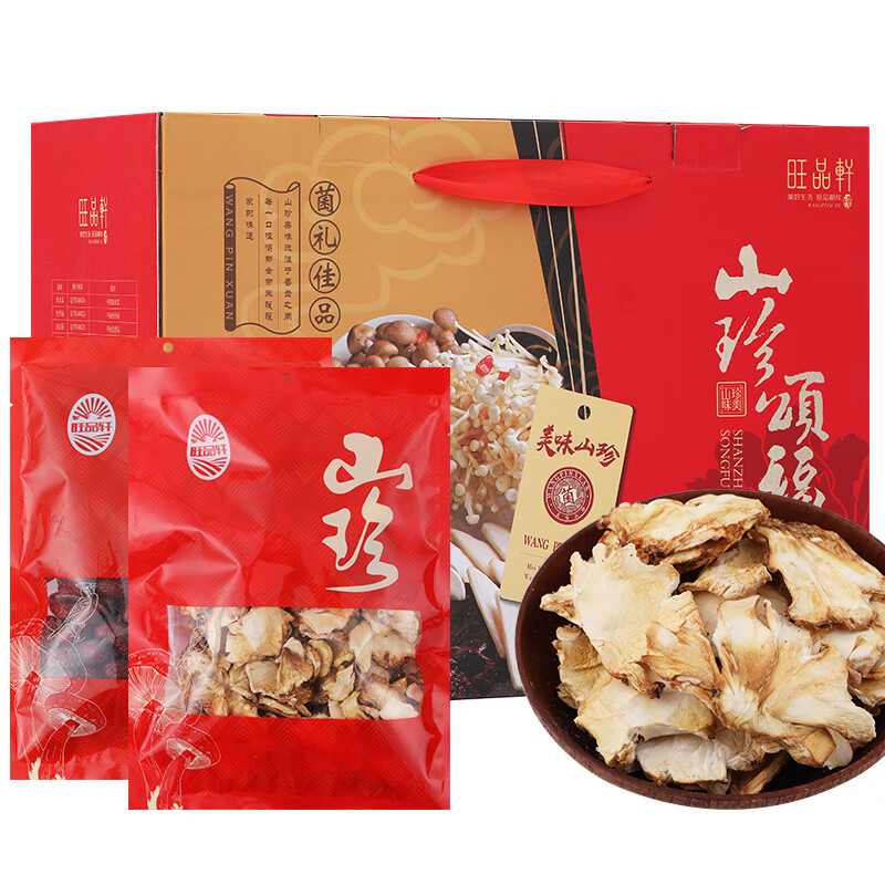 食用菌团购的简单介绍 食用菌团购的简单

先容
（食用菌产品怎么搭配） 团购