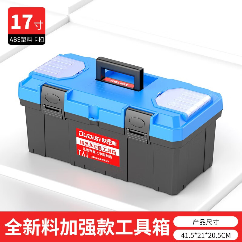 工具配件怎么查询历史价格|工具配件价格比较