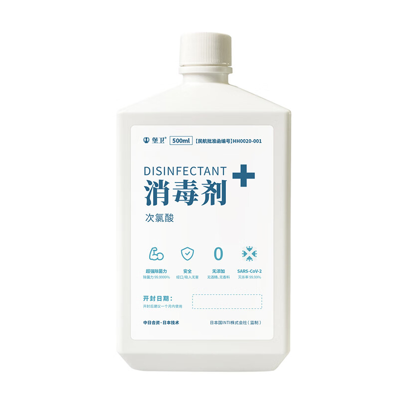 堡卫(航空标准)500ml 次氯酸消毒剂灭菌室内免手洗免稀释(瓶)