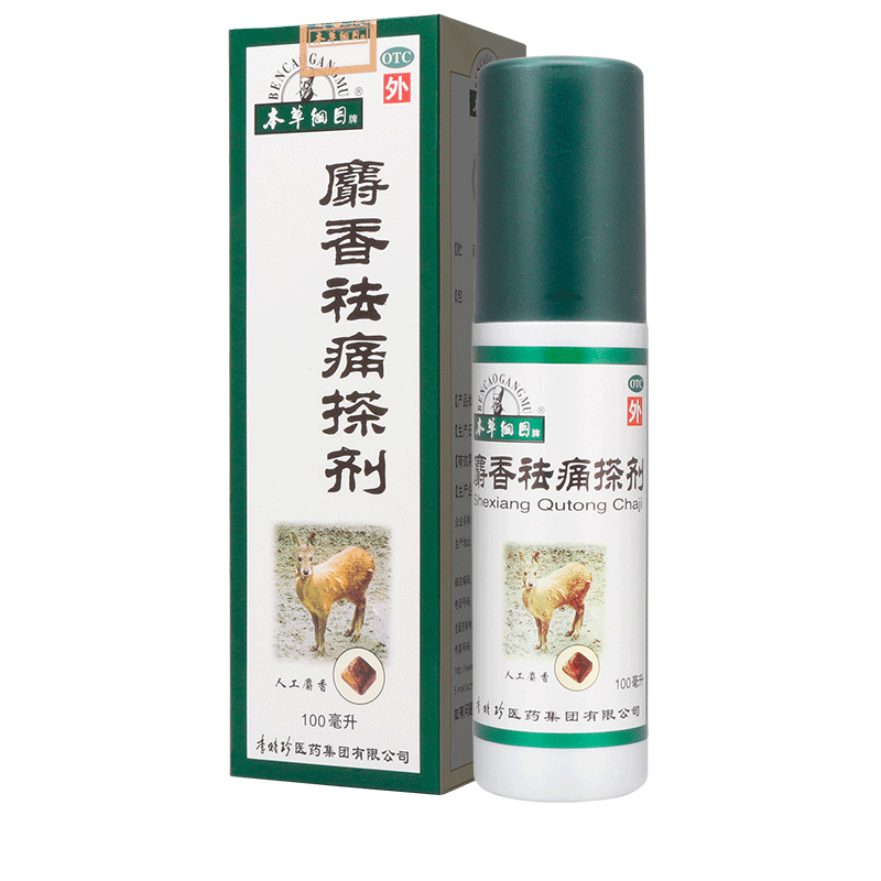 本草纲目 李时珍 麝香祛痛搽剂 100ml 1盒装