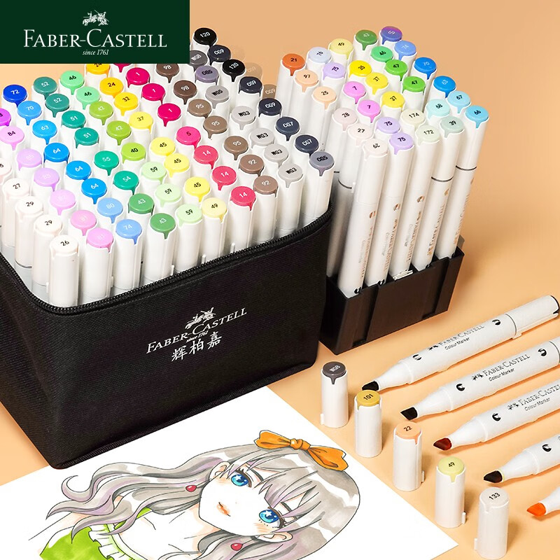 辉柏嘉(faber-castell) 马克笔套装油性酒精性彩色双头马克笔马克笔