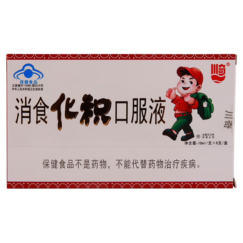 川奇 消食化积口服液 10ml*6支 促进消化吸收 1盒装】