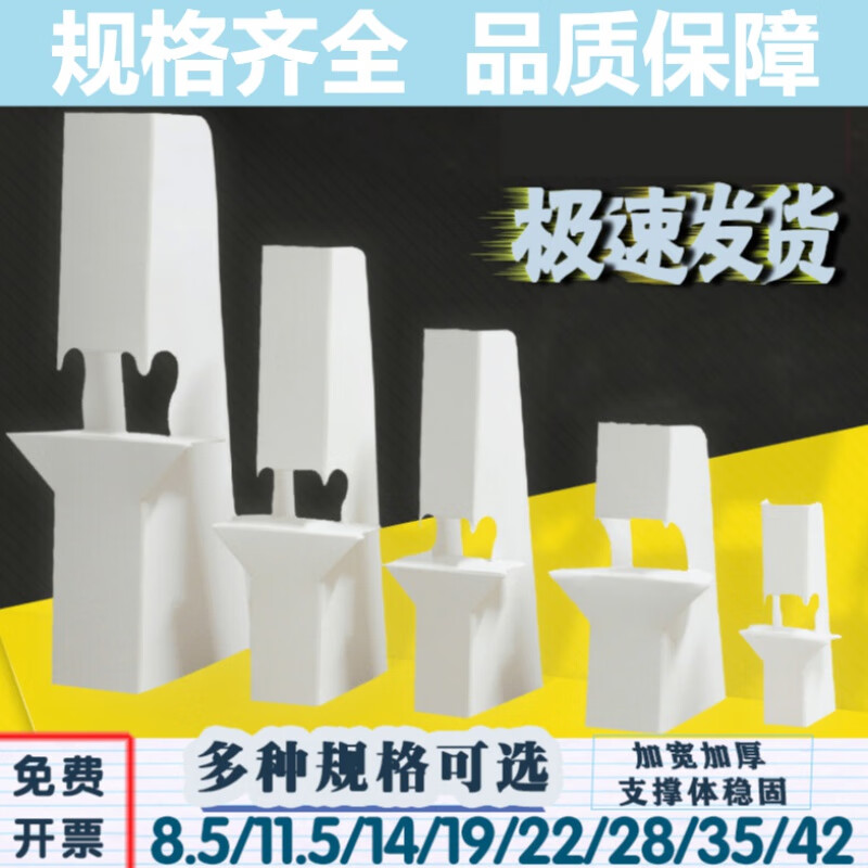 花乐集定制纸背撑蝴蝶支架桌面纸支架广告展示板相框硬卡托白卡纸 6.