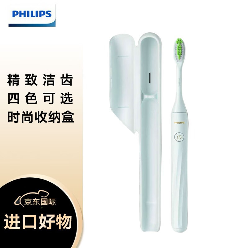 飞利浦 (PHILIPS) ONE系列 HY1100 电动牙刷 电池式旅行便携电动牙刷 薄荷青