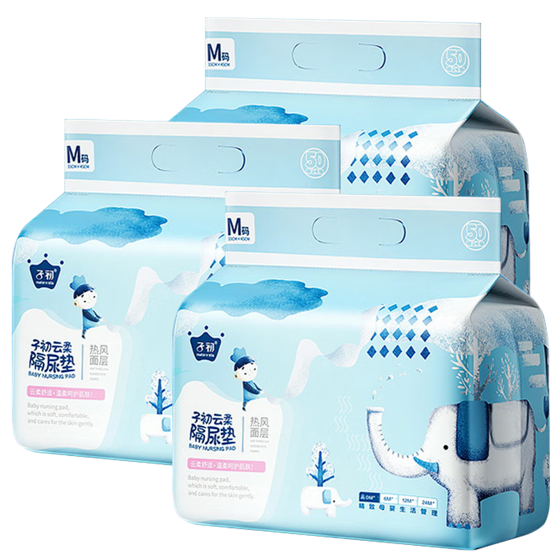 ���ڲ������ӳ���matern��ella��Ӥ������һ���Ը�����������������ˮ͸��ֽ���͸������������ M�� 50Ƭ*3����33*45cm��    60.9Ԫ