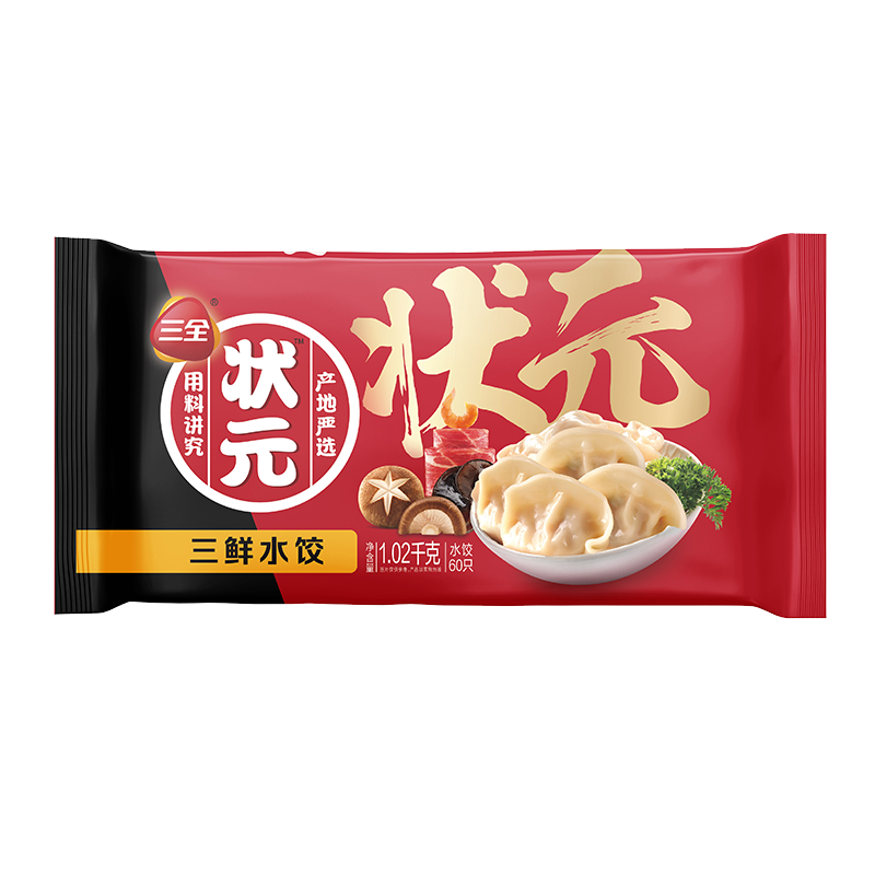 三全 状元 三鲜水饺 1.02kg