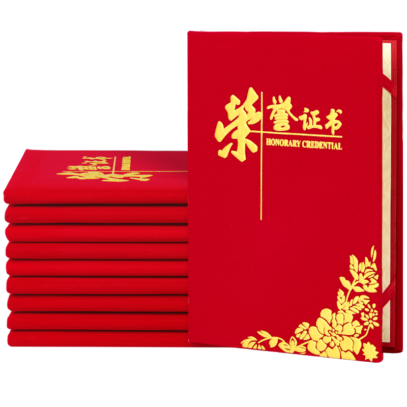 DSB����ʿ�ȣ���12K����ĵ����������֤��10��װ ������о�������Ű�ӡˢ ��״�񽱰佱֤����ҵ���� 6624	