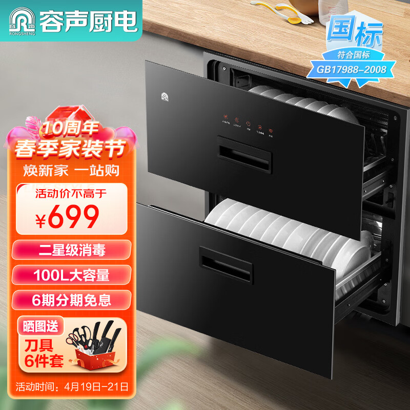 柜价格行情实时走势|柜价格走势图