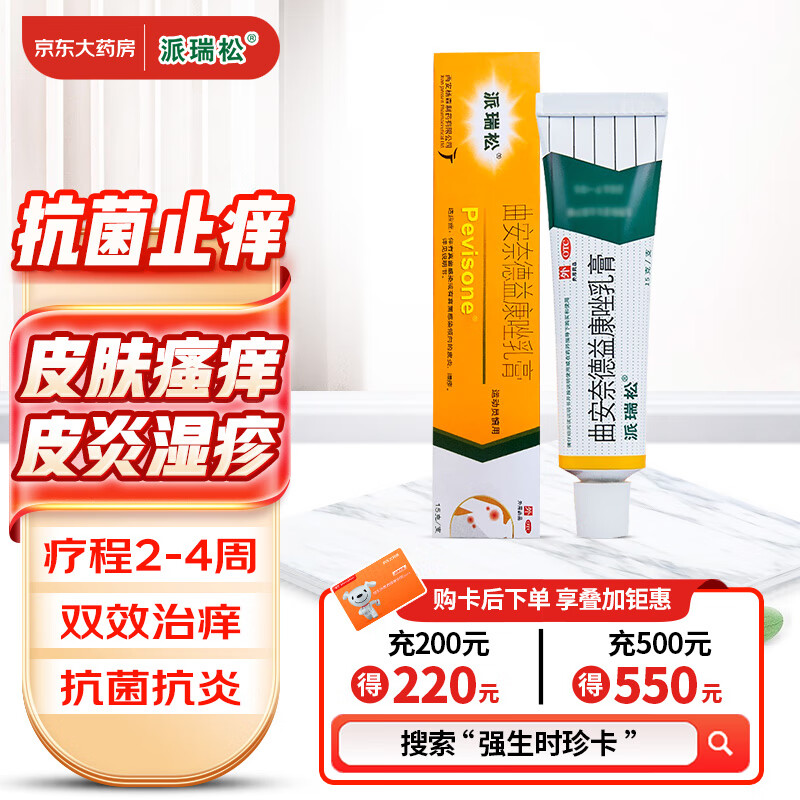 京东京东好物 2023-08-11 - 第15张 | 最新购物优惠券 京东京东好物 2023-08-11 - 第15张 | 最新购物优惠券