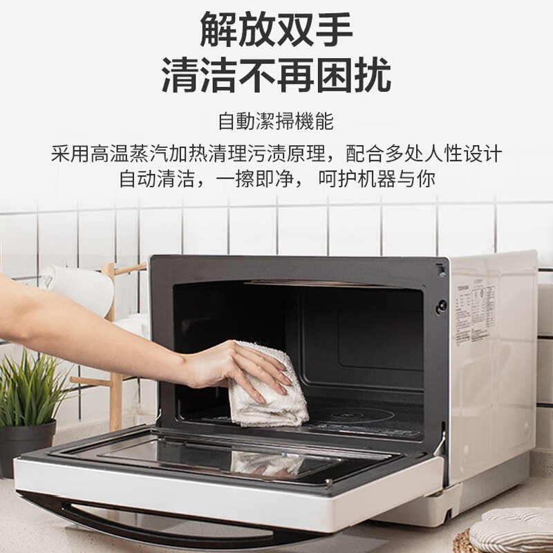东芝TOSHIBA微波炉原装进口微蒸烤一体机请问有纯蒸功能吗？