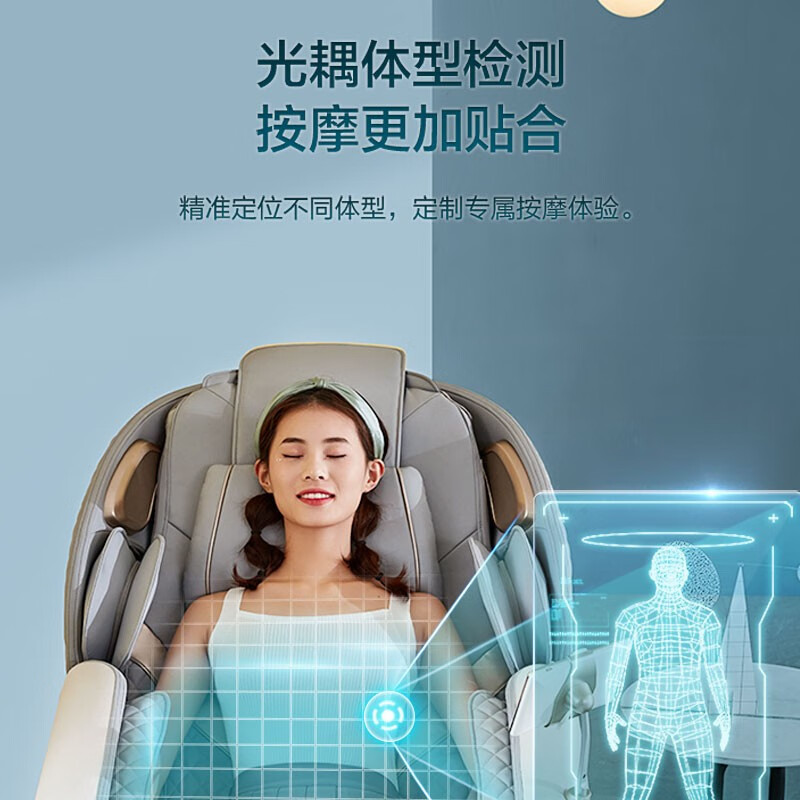 按摩椅家用荣泰太空舱全身家用电动老人礼品礼物A50 苹果绿