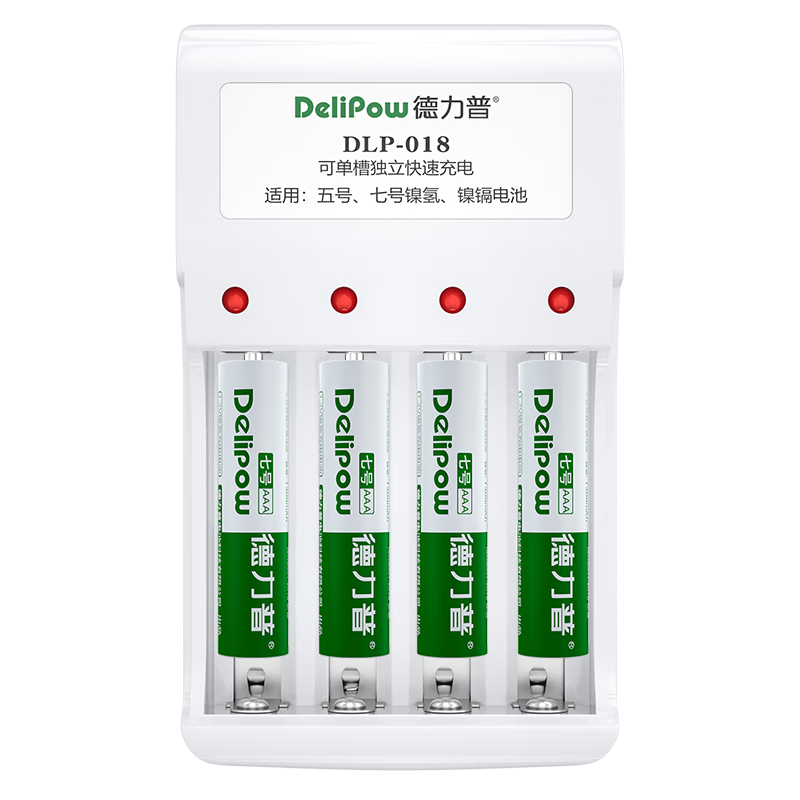 德力普（Delipow）充电电池 7号电池 配4节电池充电器套装适用玩具/遥控器/鼠标键盘