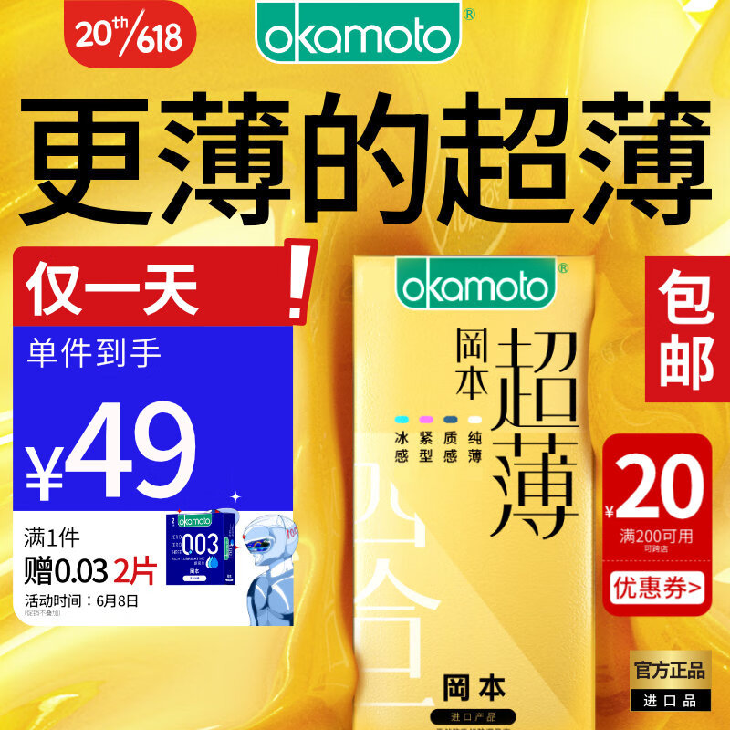 京东京东爆品 2023-06-08 - 第13张 | 最新购物优惠券 京东京东爆品 2023-06-08 - 第13张 | 最新购物优惠券