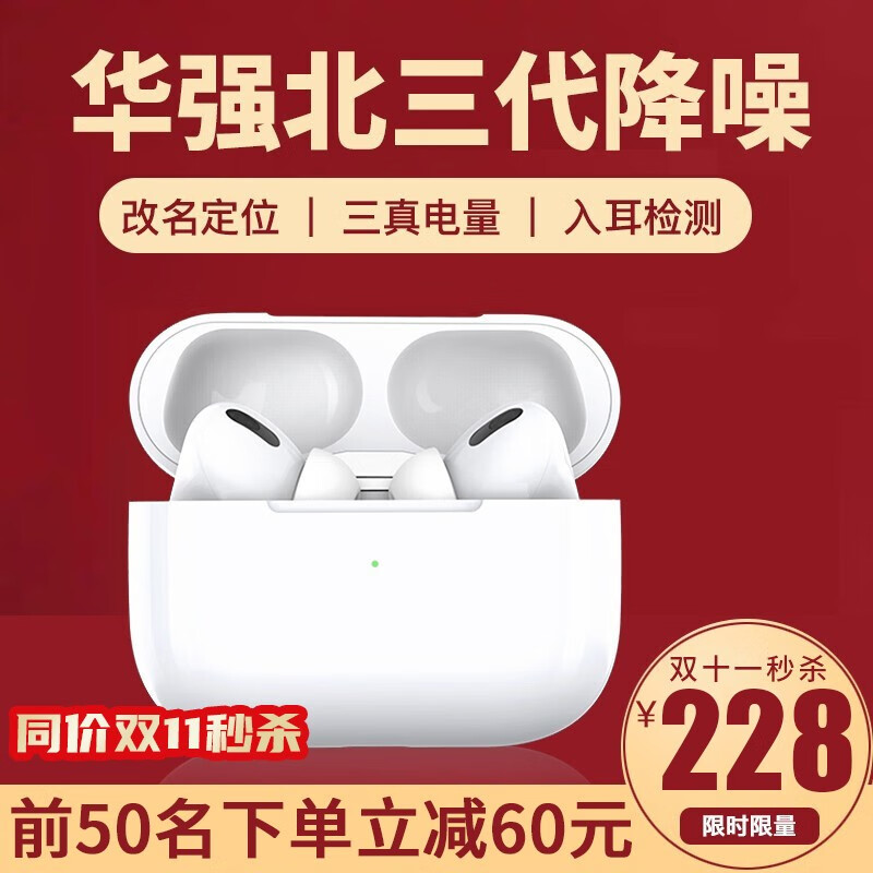京东数码家电 2021-11-19 - 第13张 | 最新购物优惠券 京东数码家电 2021-11-19 - 第13张 | 最新购物优惠券