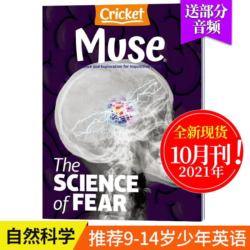 【送音频】美国儿童读物杂志 Muse 缪斯艺术科学科普杂志 9-14岁中小学生儿童课外读物蟋蟀童书 2021年10月刊