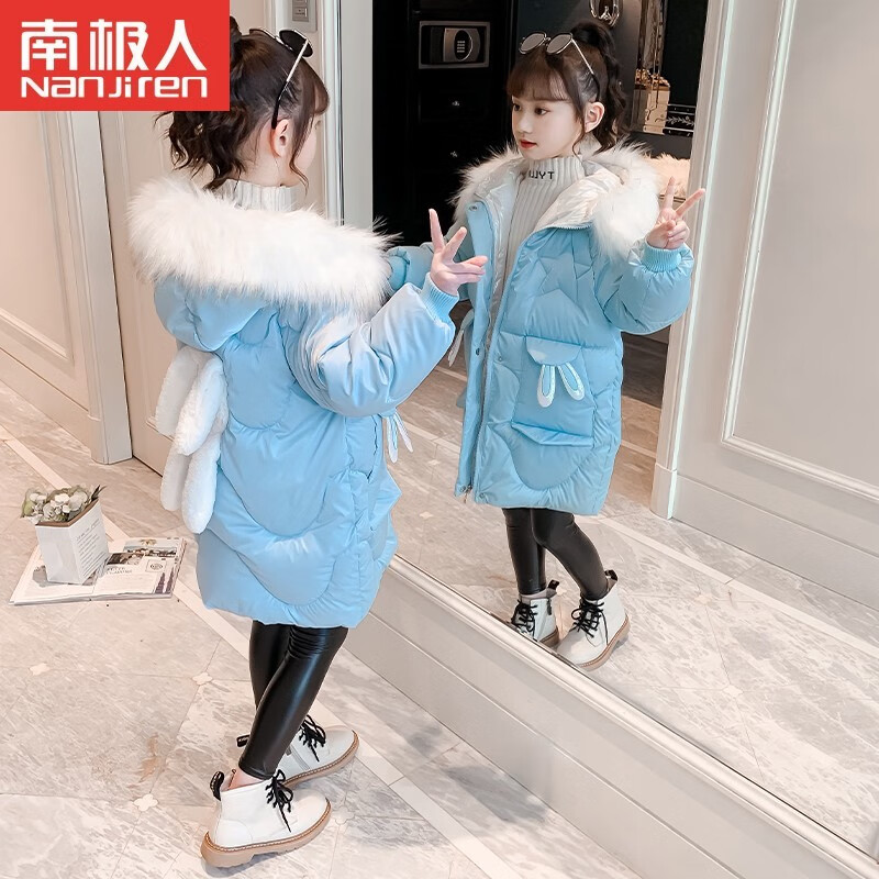 南极人品牌女童冬装棉衣中长款2021新款儿童羽绒棉服小女孩洋气棉袄外套加厚 蓝色 110cm(110cm)