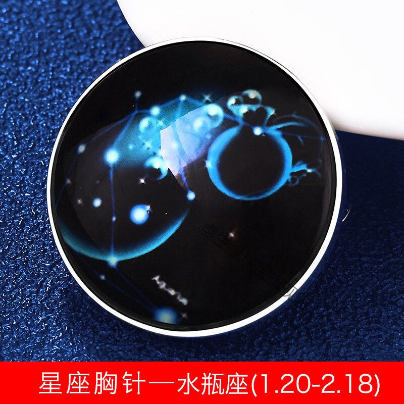 界末十二星座发光胸针男士日韩版简约胸花嘻哈潮流别针学生小徽章挂件