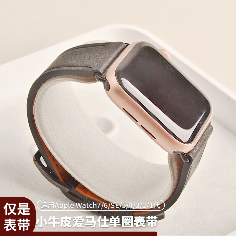 适用苹果手表腕带apple watch 7同款iwatch6 5 se代牛皮爱马仕表带
