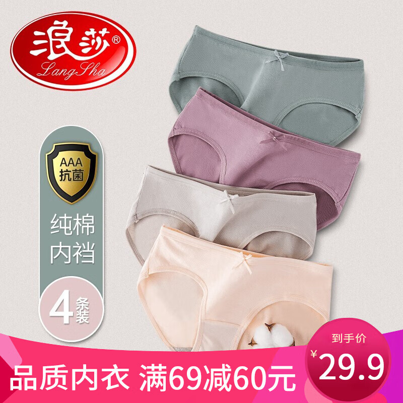 京东美妆穿搭 2021-10-10 - 第6张 | 最新购物优惠券 京东美妆穿搭 2021-10-10 - 第6张 | 最新购物优惠券