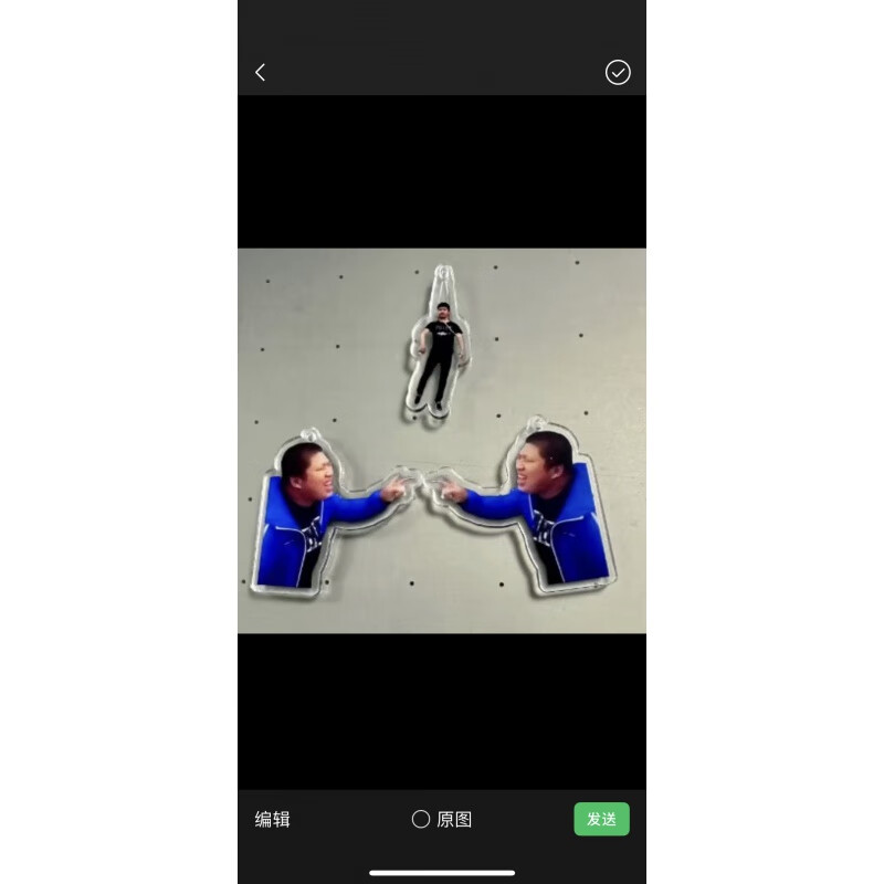 奥莱步(aolaibu)虎哥唐老鸭挂件 东北往事唐老鸭亚克力钥匙扣虎哥双