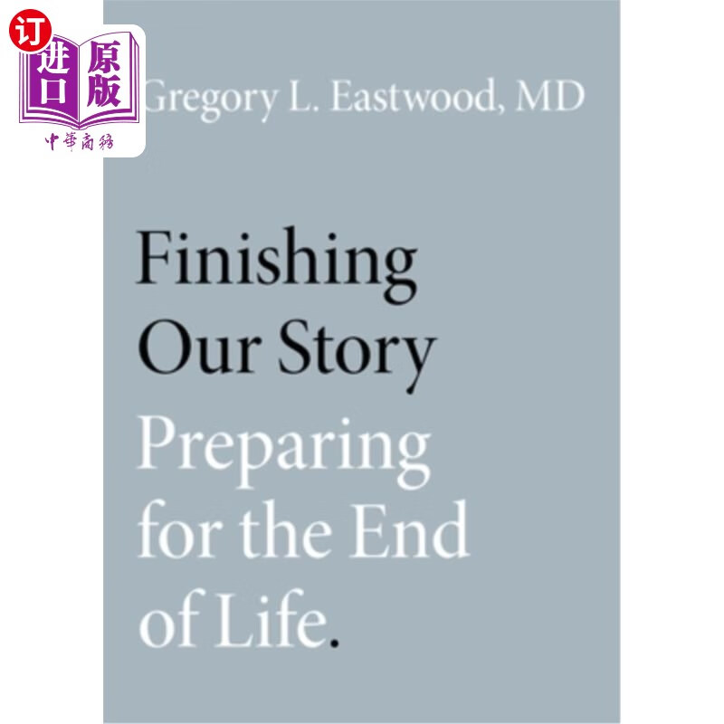 our story: preparing for the end of life 结束我们的故事:为生命的