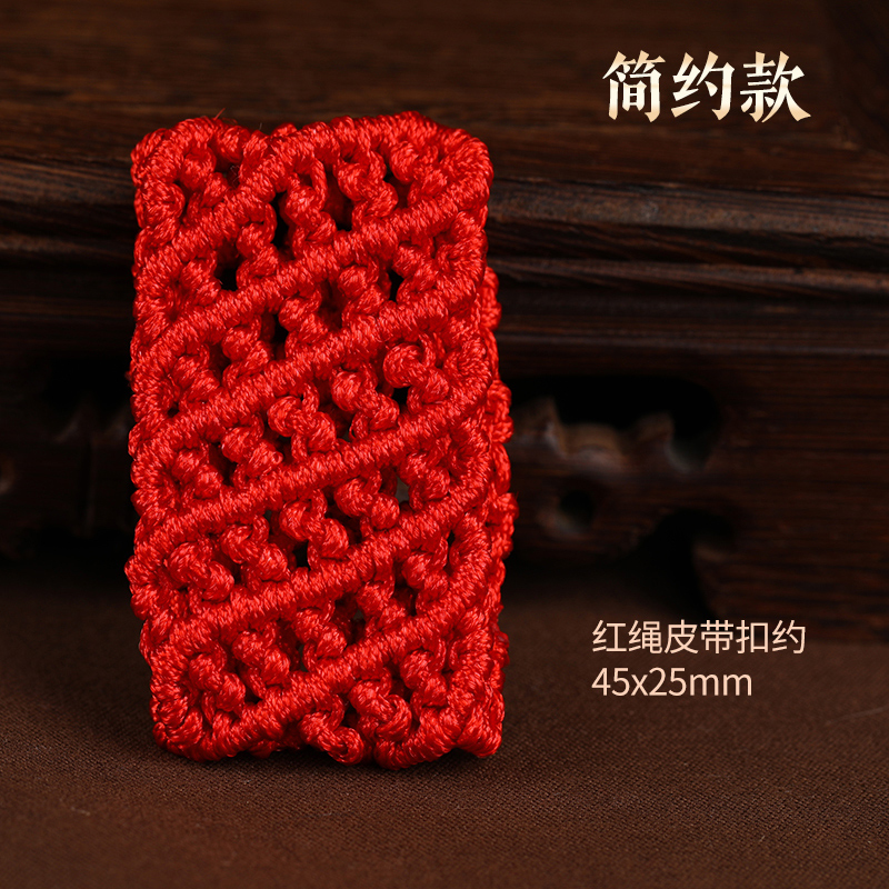 宝夏悦龙年红绳编织皮带扣翡翠貔貅红腰带男女本命年吉祥物腰链腰绳