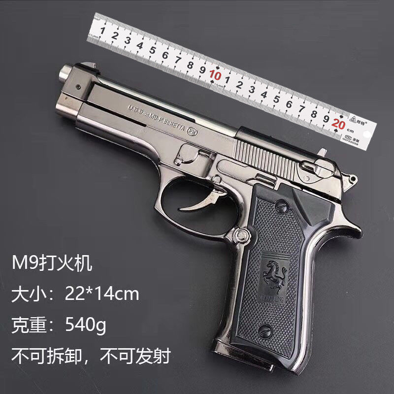 发烧级全金属m9模型打火机军事收藏送礼个酷不可发射 电镀 m9
