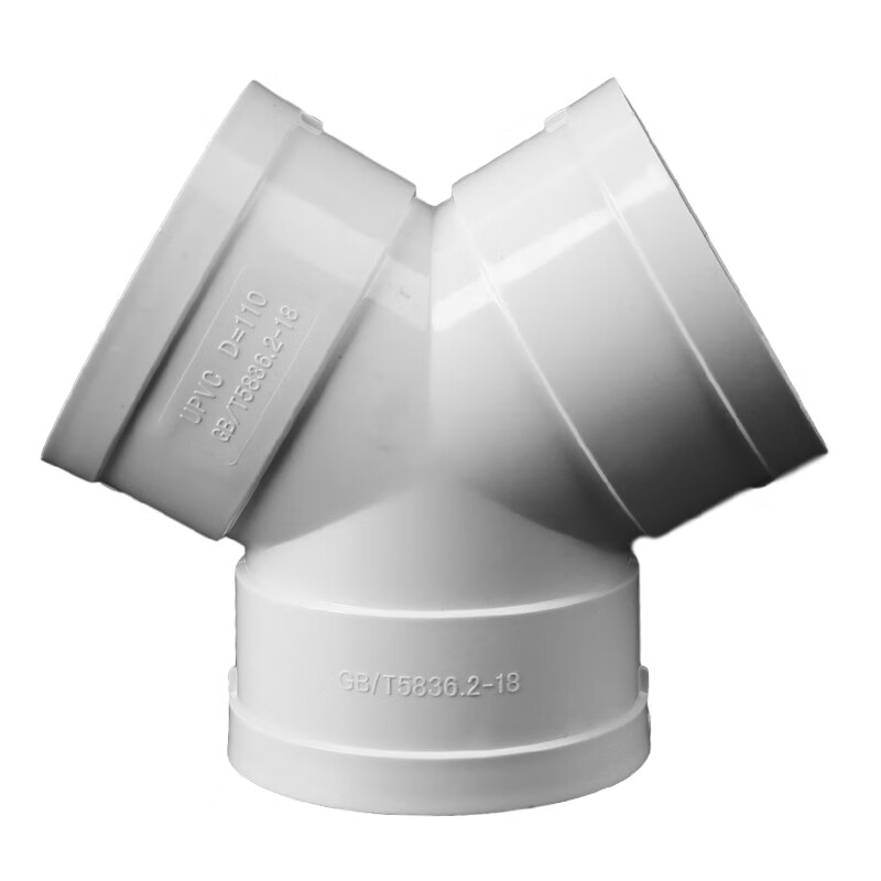 德国品质y型三通pvc排风管塑料接头 110新风管道配件排水管件三叉接口