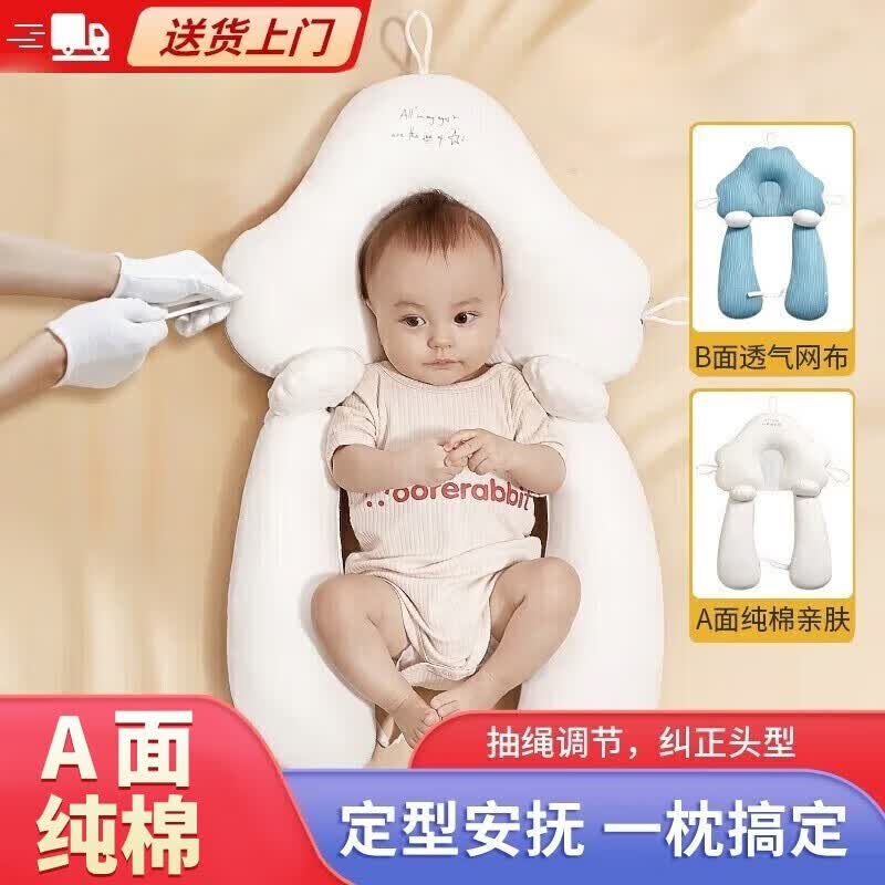 ipoosi婴儿定型枕头新生儿纠正矫正偏头0-6个月宝宝头型调节安抚枕 【双面+抽绳设计+固定柱】蓝色使用感如何?