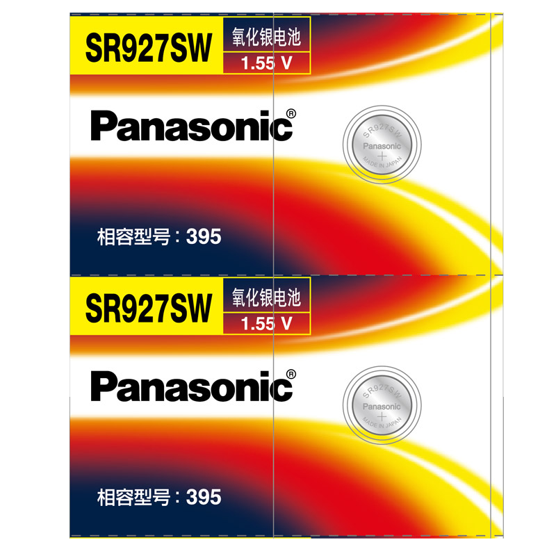 ���� �ֱ���� SR927SW 1.55V 2��