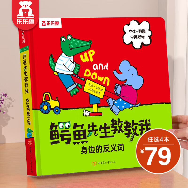 京东图书文具 2023-08-17 - 第10张 | 最新购物优惠券 京东图书文具 2023-08-17 - 第10张 | 最新购物优惠券