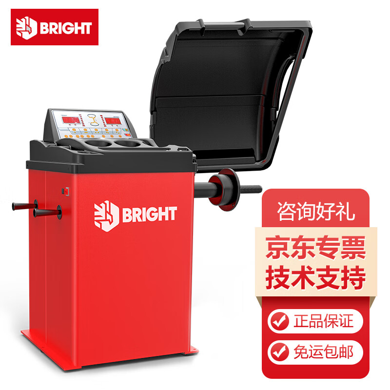 火鹰轮胎动平衡机汽车轿车动平衡仪汽保汽修工具设备(含平衡罩)ttc10g