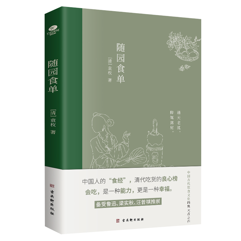 竹石文化-中国传统文化与文学艺术的守护者