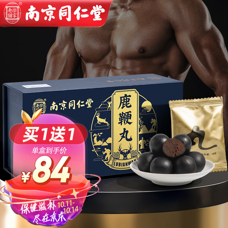 掌握市场走势,买京东100039176758变得轻松
