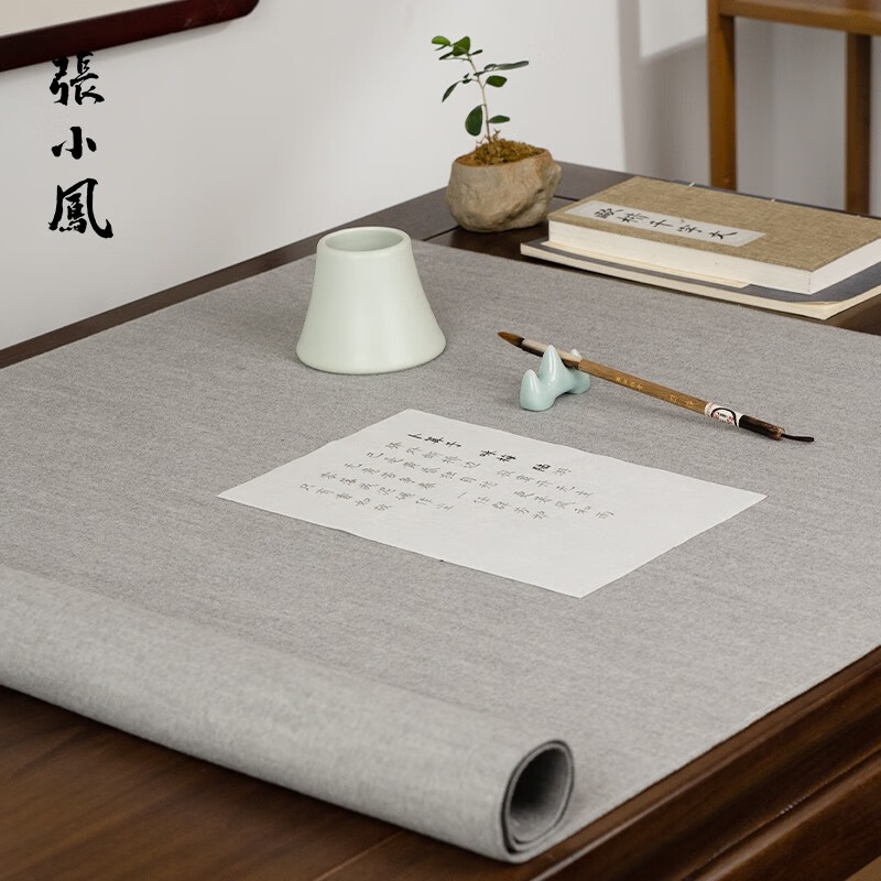 张小鳳 可水洗毛毡多尺寸书法垫纸书法国画耐磨加厚毛毡布 文房四宝
