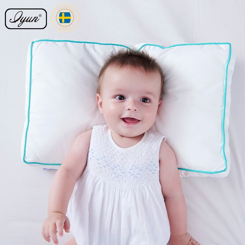 爱孕（iyun）婴儿枕头定型枕儿童依沃珑宝宝枕头1-3岁