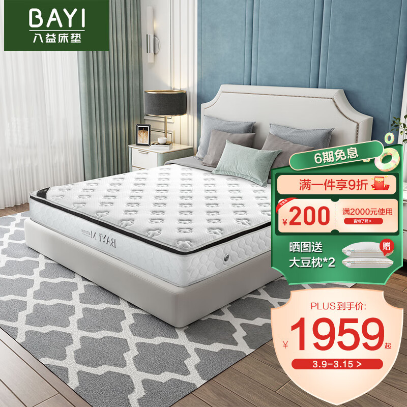 弹簧床垫在线历史价格查询|弹簧床垫价格比较