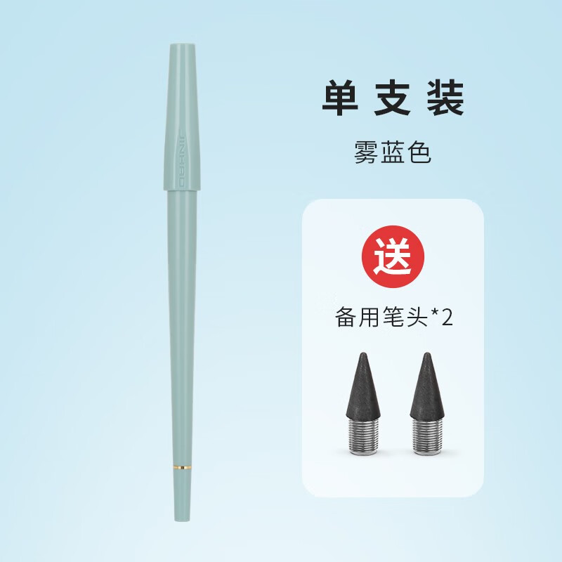 笔类电商最低价查询方法|笔类价格走势