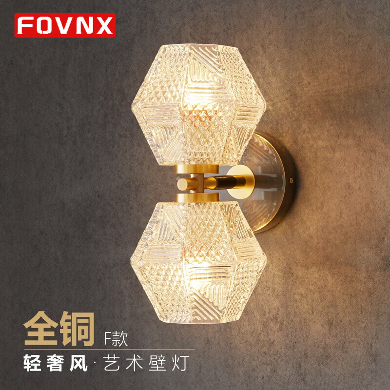 f款壁灯(配品牌led灯泡)
