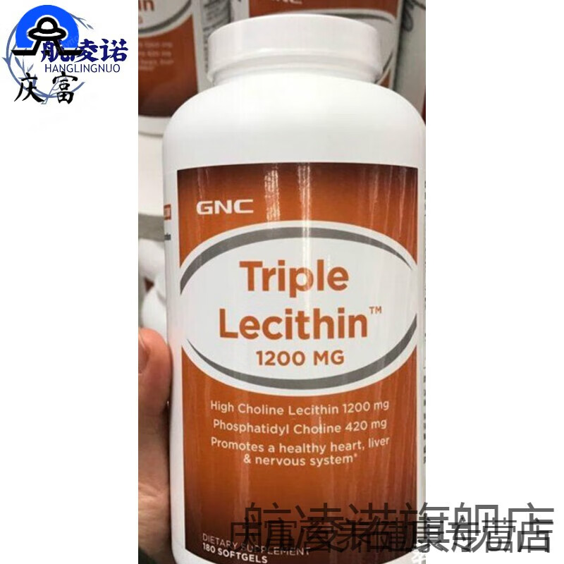美国代购 triple lecithin三重卵磷脂胶囊1200mg 180 粒