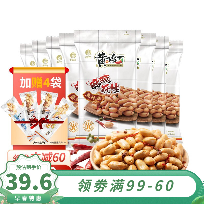 京东历史最低价商品榜 2022-03-02 - 第9张 | 最新购物优惠券 京东历史最低价商品榜 2022-03-02 - 第9张 | 最新购物优惠券