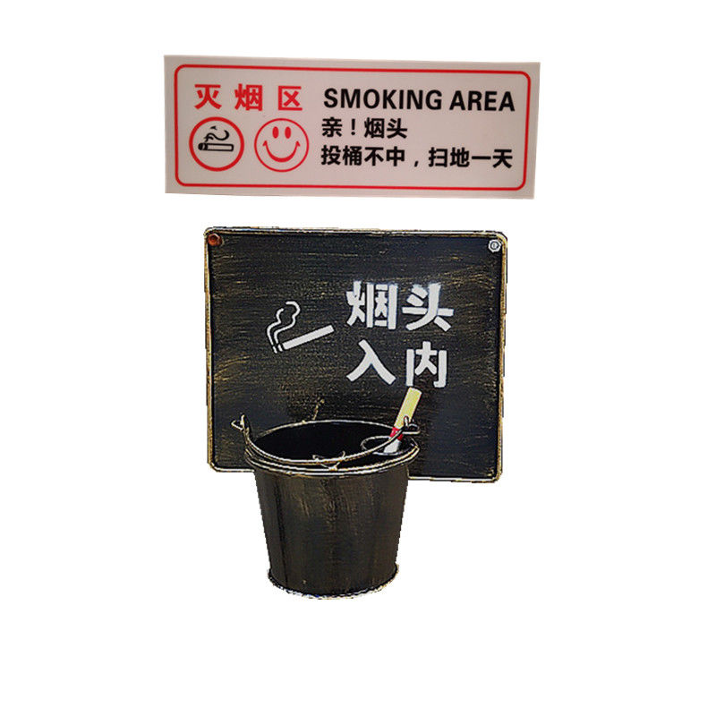 吸烟桶 创意免钉墙上壁挂式烟灰缸公共场所厕所卫生间吸烟区灭烟筒