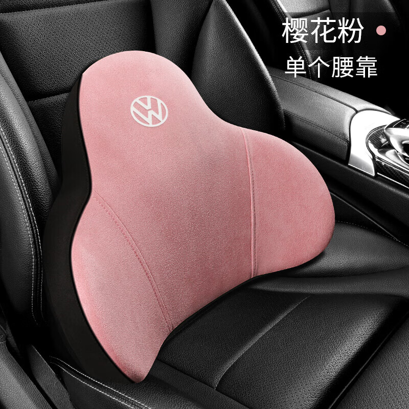 cc高尔夫8 7凌度l探歌polo id3 id4座椅头枕护颈枕腰靠垫 大众-mh樱花