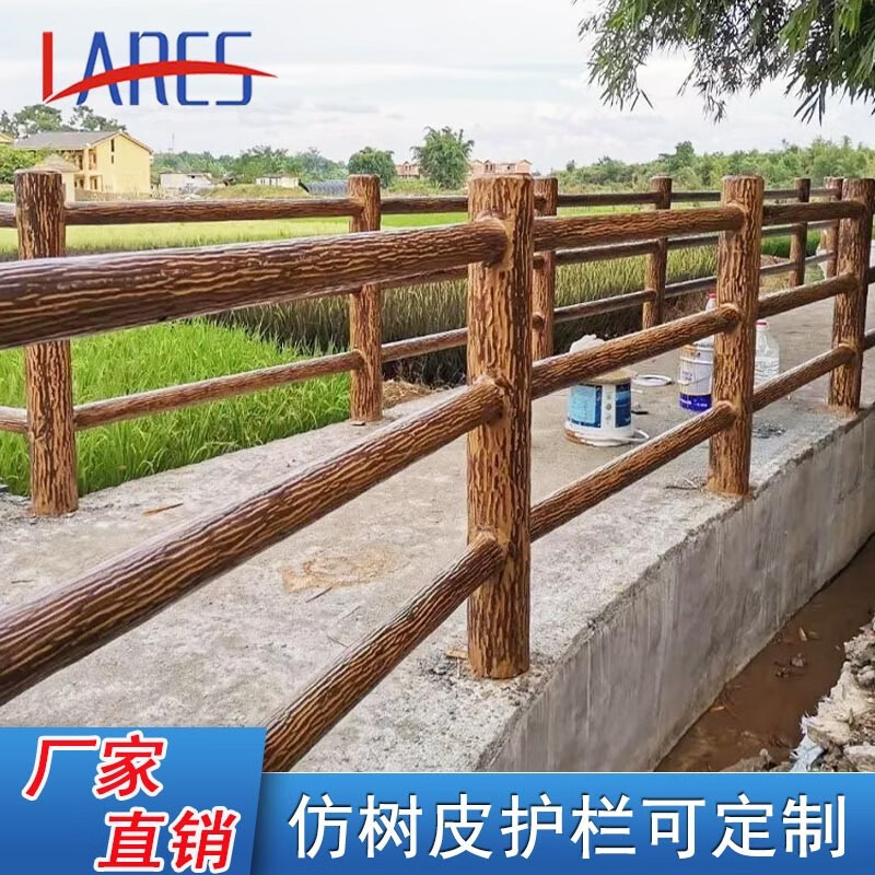 世腾 仿树皮仿木护栏水泥预制景区鱼塘河道仿树藤仿木纹混凝土栏杆