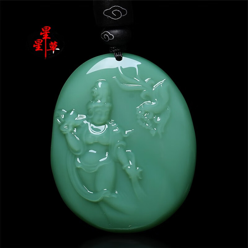 星星草和田玉碧玉粉青观音吊坠玉石玉器菩萨挂件玉坠男款含证书送礼