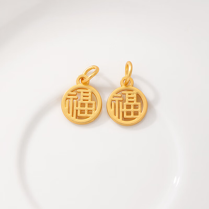 国潮古法金保色福字吉祥如意福牌吊坠  diy串手链项链配件 幸福10*